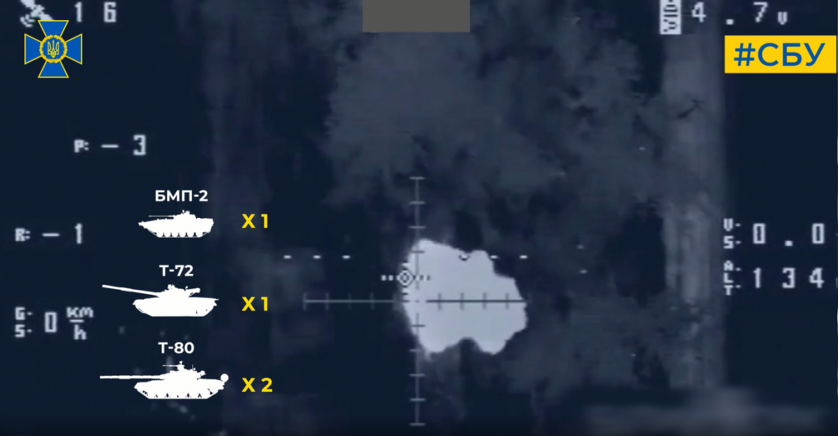 СБУ показала эффектную работу боевых беспилотников / Скриншот