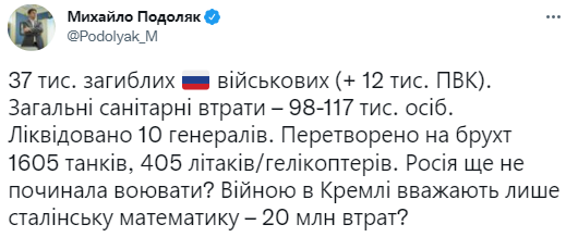 У Зеленського пожартували на тему Росії, яка "ще не почала воювати" / скріншот У Зеленського пожартували на тему Росії, яка "ще не почала воювати" / скріншот