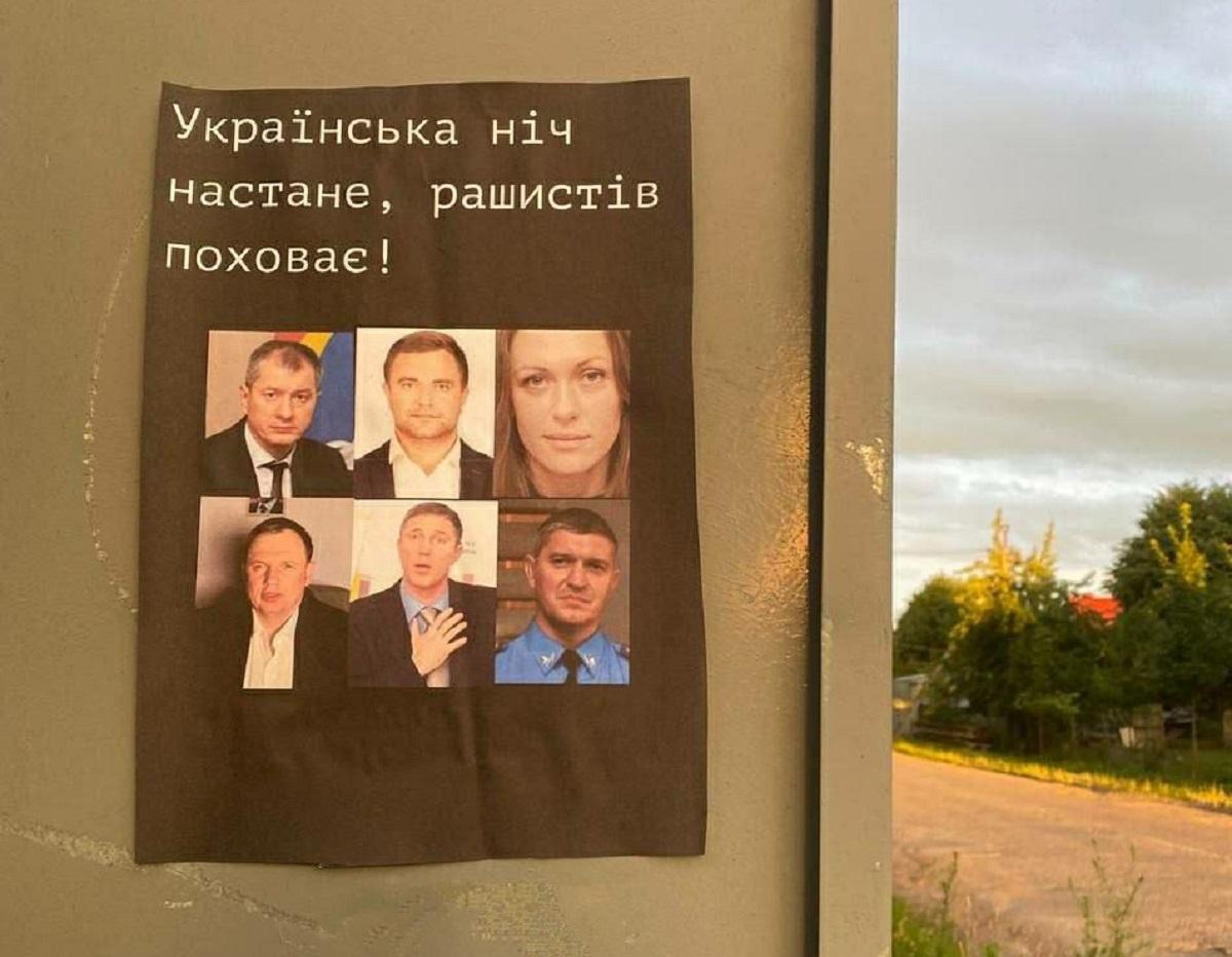 Херсонские партизаны предупредили оккупантов об опасности украинских ночей / фото sprotyv.mod.gov.ua Херсонские партизаны предупредили оккупантов об опасности украинских ночей / фото sprotyv.mod.gov.ua