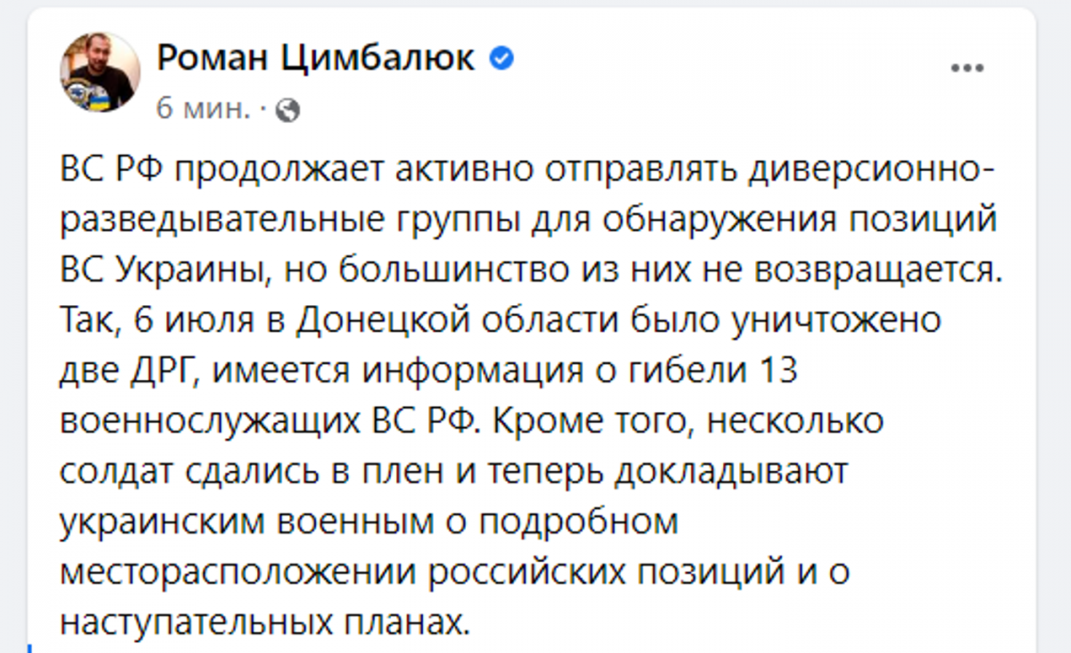 скриншот скриншот