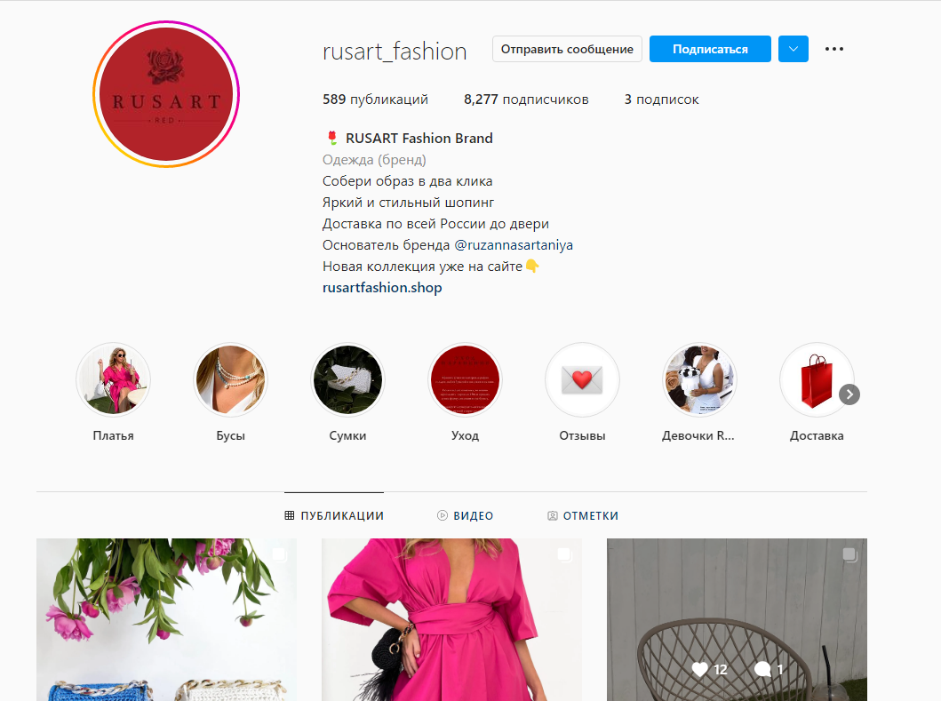 Наталія Болюх рекламує російський бренд під час війни / Фото - instagram.com Наталія Болюх рекламує російський бренд під час війни / Фото - instagram.com