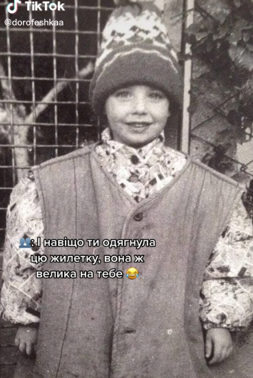 Дитяче фото артистки / Скріншот