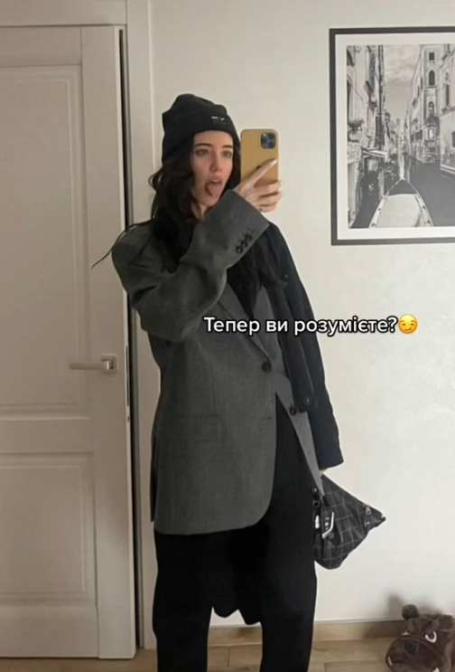 Надя зараз / Скріншот