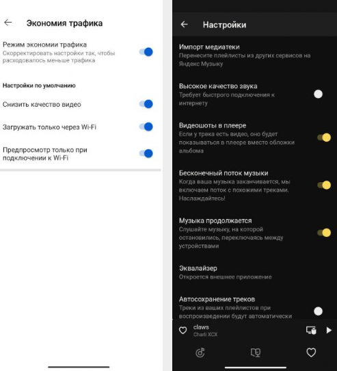 Скриншот Скриншот