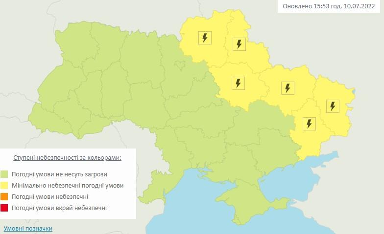 скріншот meteo.gov.ua скріншот meteo.gov.ua