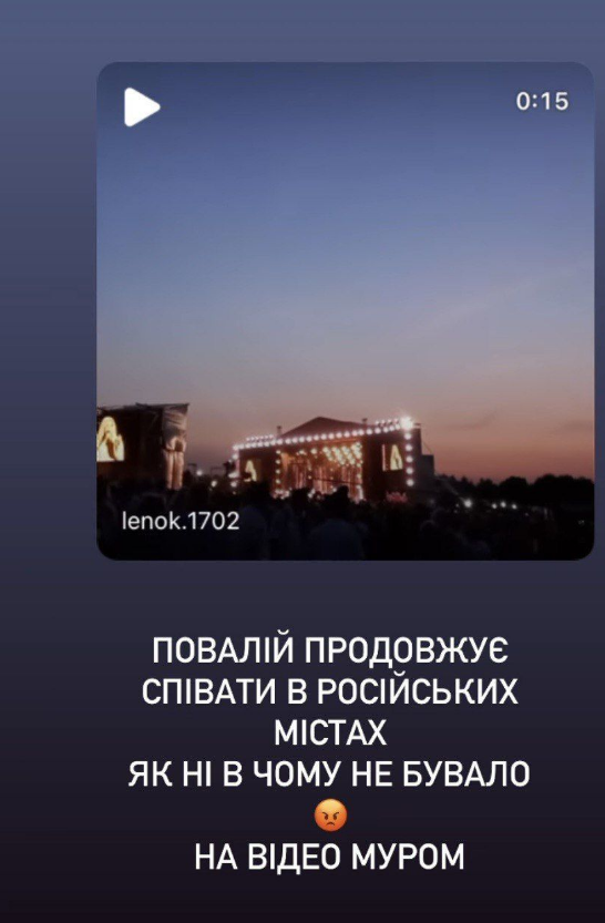 Скриншот Инстаграм-сториз Кати Скриншот Инстаграм-сториз Кати