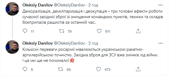 Данилов рассказал об успехах украинских артиллеристов / скриншот Данилов рассказал об успехах украинских артиллеристов / скриншот