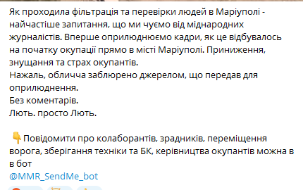 Андрющенко рассказал о фильтрации в городе / скриншот Андрющенко рассказал о фильтрации в городе / скриншот