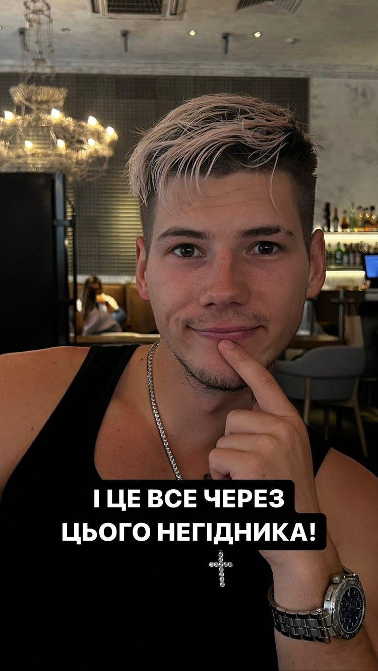 Волошин притягнув додому Півня / instagram.com/annatrincher_official Волошин притягнув додому Півня / instagram.com/annatrincher_official