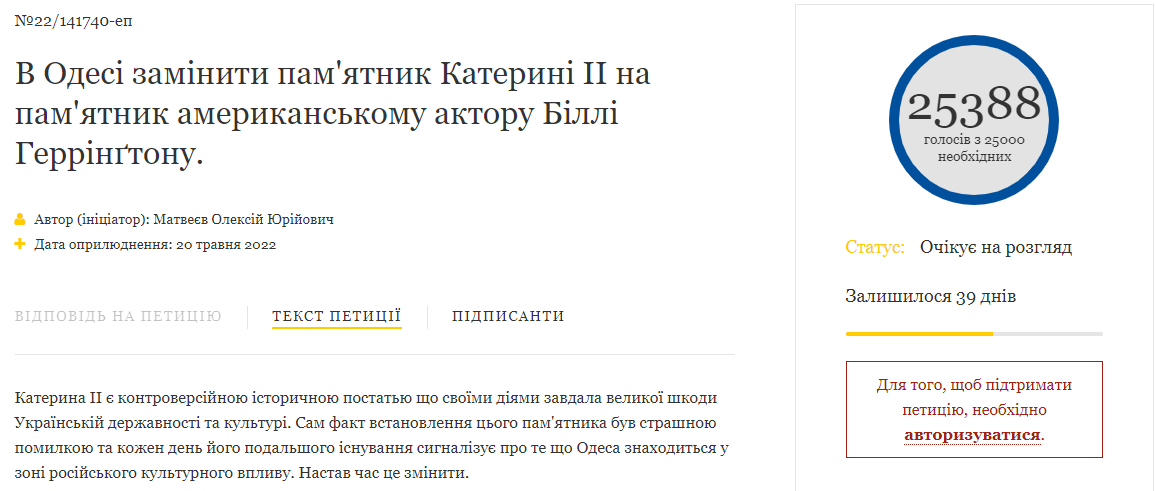 petition.president.gov.ua petition.president.gov.ua
