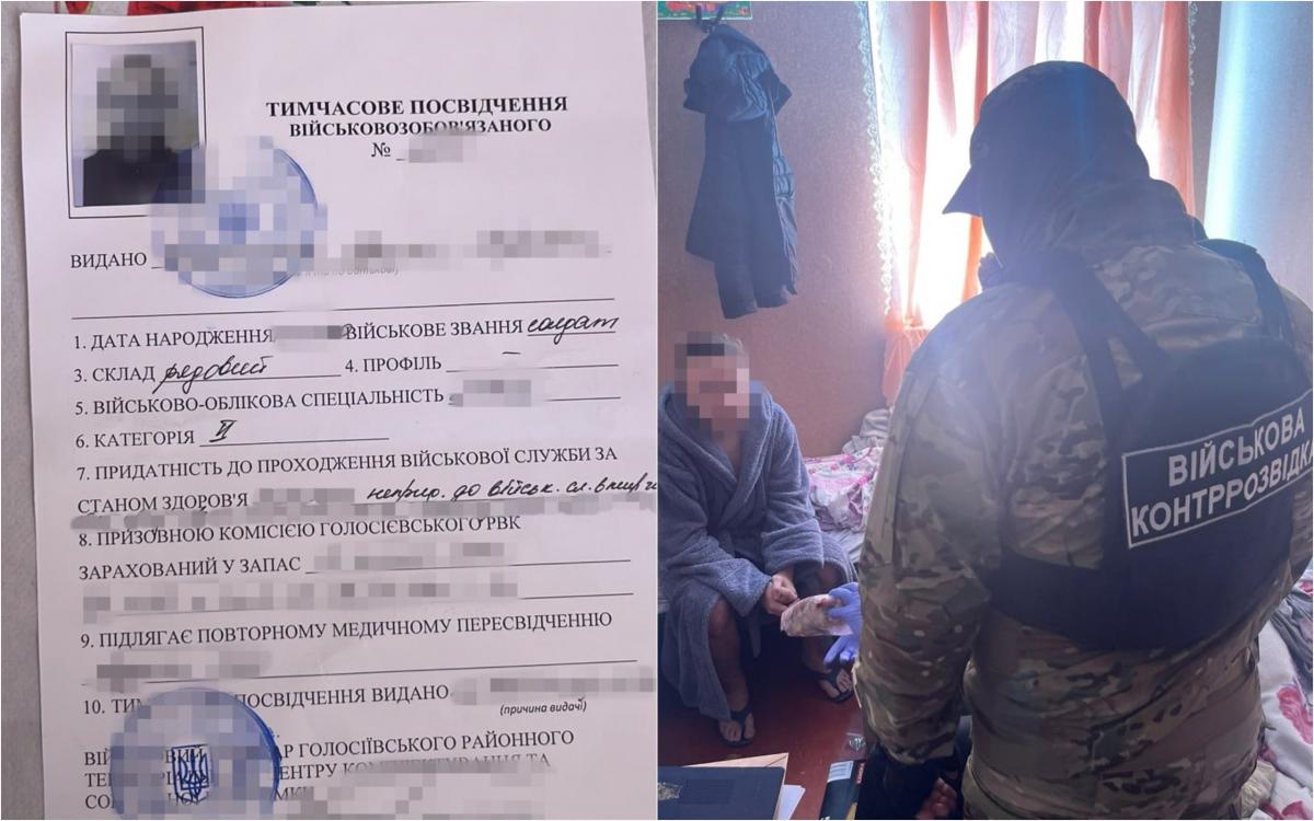 В Киеве прекращена работа подпольной типографии, где подделывали справки о непригодности к военной службе / фото t.me/SBUkr В Киеве прекращена работа подпольной типографии, где подделывали справки о непригодности к военной службе / фото t.me/SBUkr