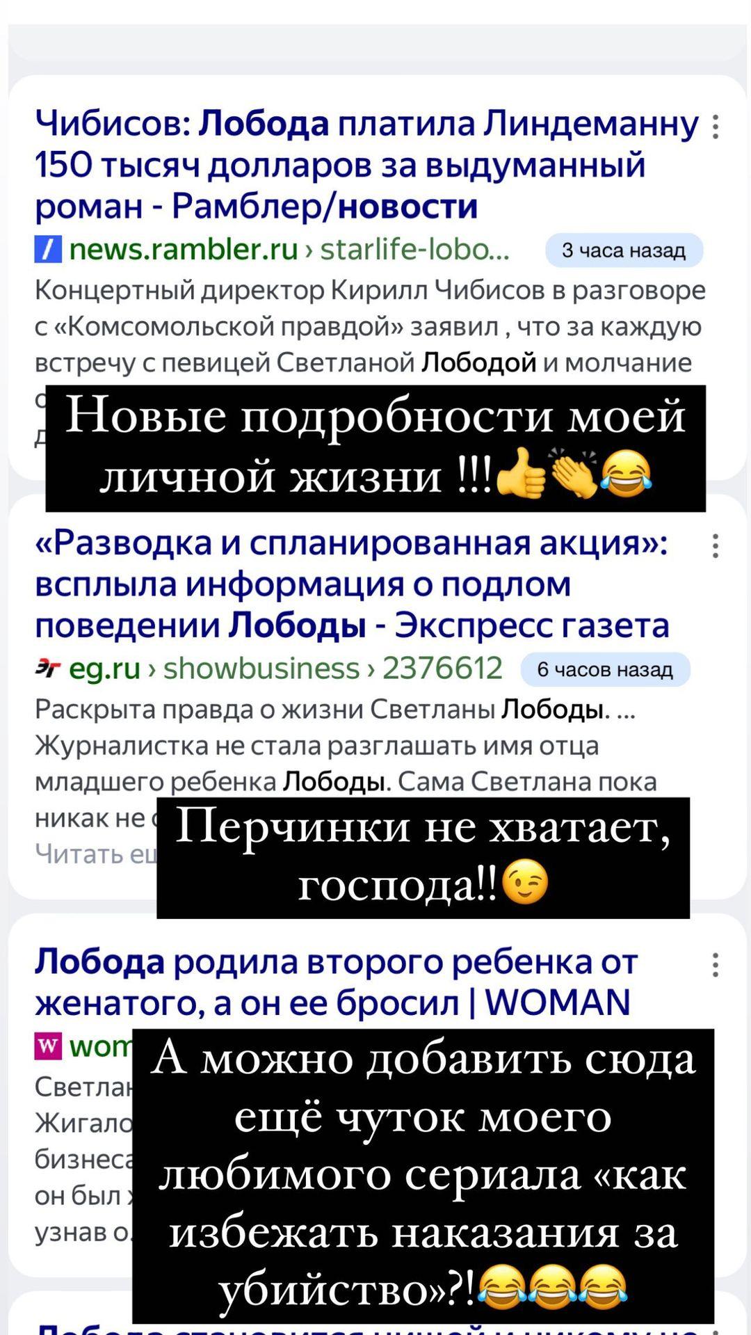 Світлана Лобода відреагувала на" вкидання " Жигалової / instagram.com/lobodaofficial Світлана Лобода відреагувала на" вкидання " Жигалової / instagram.com/lobodaofficial