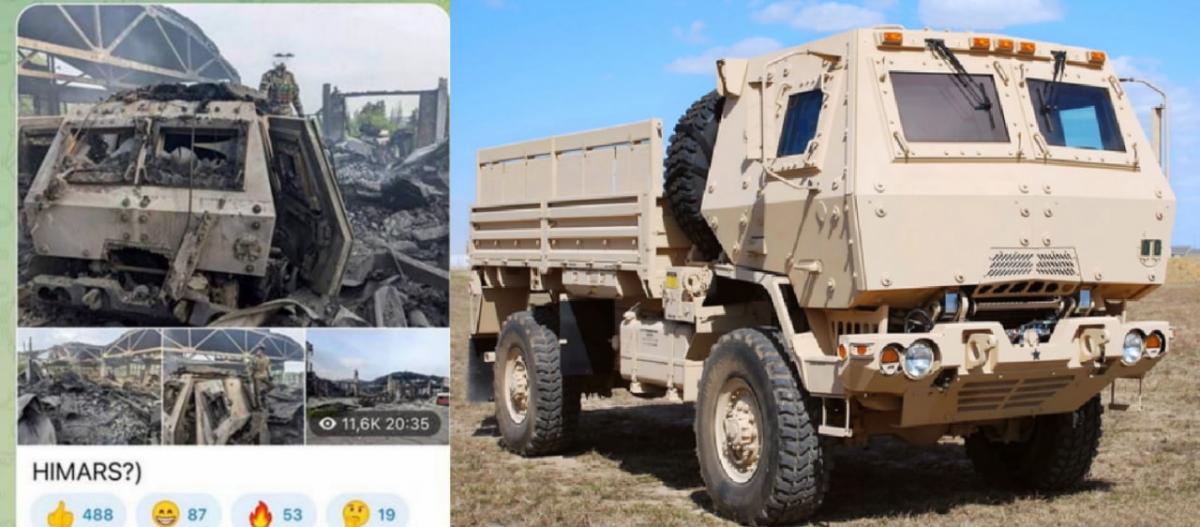 Оккупанты запустили фейк об уничтожении HIMARS: ложь быстро разоблачили (фото) Оккупанты запустили фейк об уничтожении HIMARS: ложь быстро разоблачили (фото)