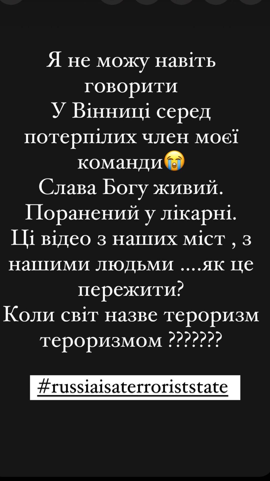 Скриншот Instagram Скриншот Instagram