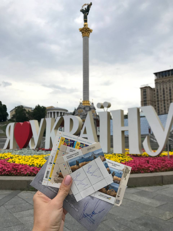 Телеведучий '1+1' розігрує марки Укрпошти для допомоги ЗСУ Телеведучий '1+1' розігрує марки Укрпошти для допомоги ЗСУ