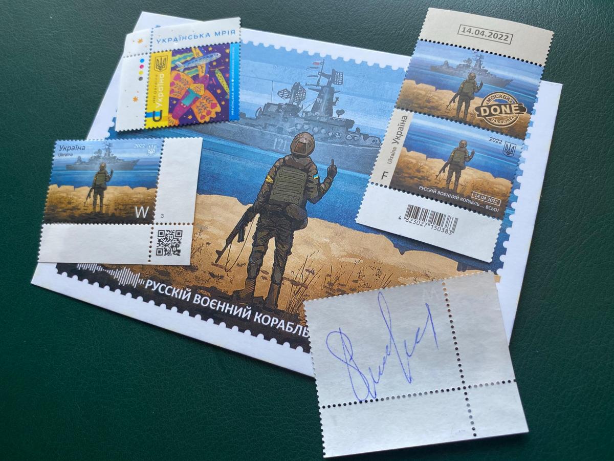 Плінський розігрує повну серію марок від Укрпошти / фото facebook.com/plinskiymedia Плінський розігрує повну серію марок від Укрпошти / фото facebook.com/plinskiymedia