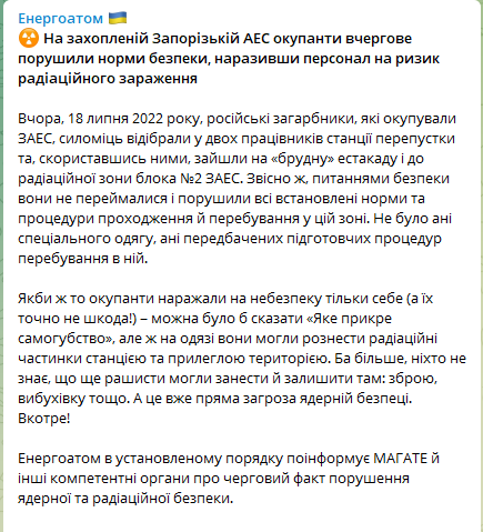 / скріншот / скріншот