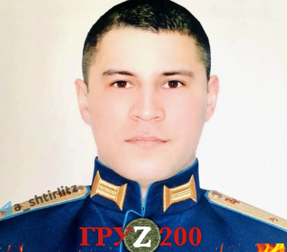 В Україні ліквідовано Руслана Гільманова, повідомив "Штірліц" / фото t.me/a_shtirlitz В Україні ліквідовано Руслана Гільманова, повідомив "Штірліц" / фото t.me/a_shtirlitz