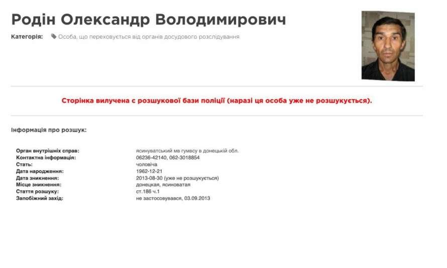 Хуліганство, борги і переховування від правоохоронців: хто керує російською компанією 1xBet в Україні Хуліганство, борги і переховування від правоохоронців: хто керує російською компанією 1xBet в Україні