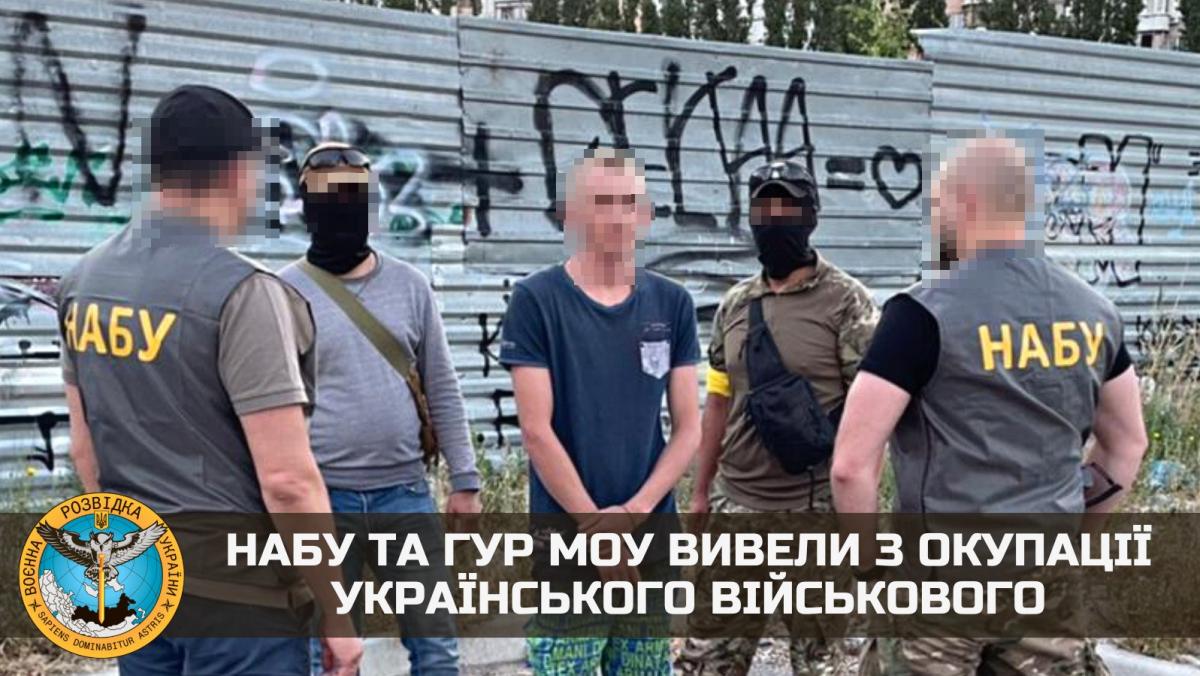 Телеграм-канал ГУР Телеграм-канал ГУР