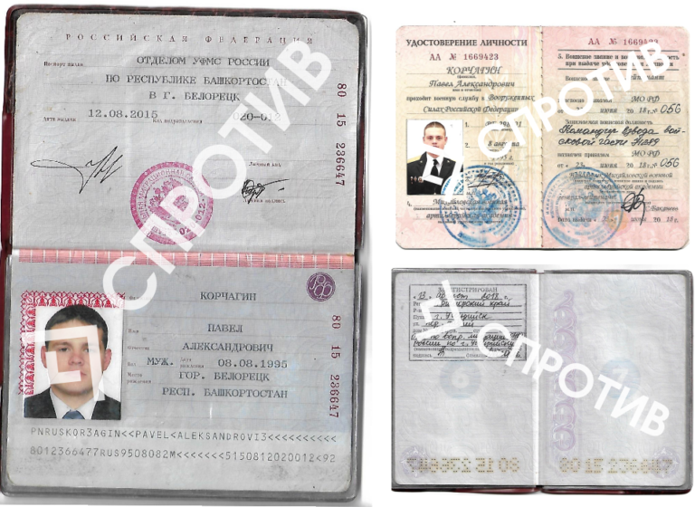 Скриншот Sprotyv.mod.gov.ua Скриншот Sprotyv.mod.gov.ua