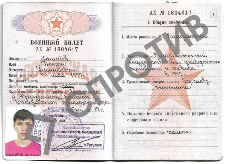 Скриншот Sprotyv.mod.gov.ua Скриншот Sprotyv.mod.gov.ua