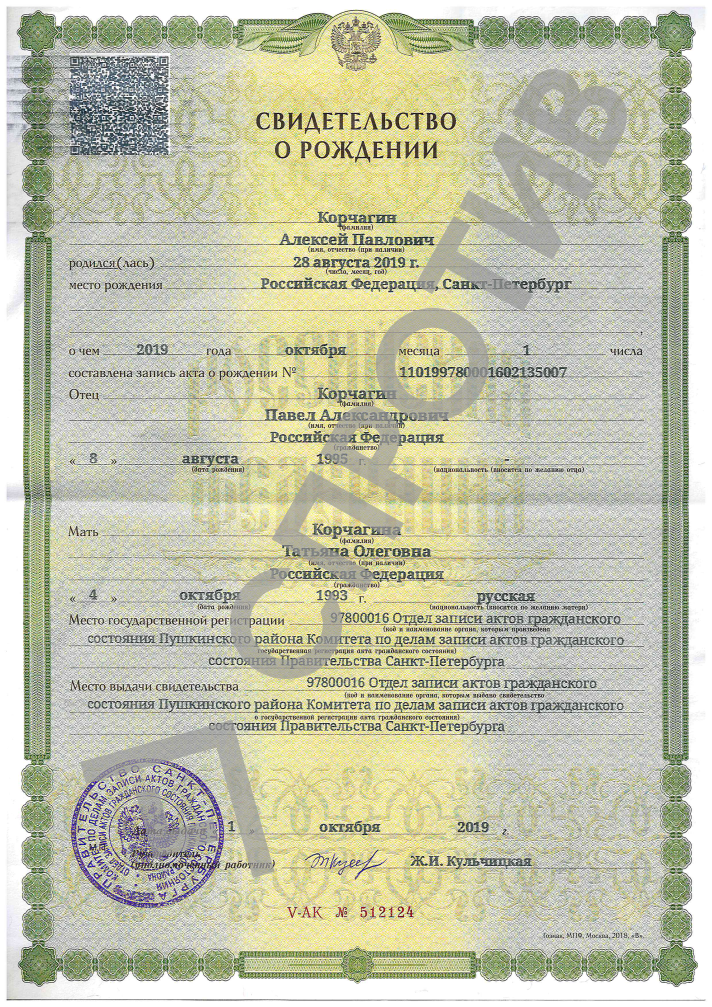 Скриншот Sprotyv.mod.gov.ua Скриншот Sprotyv.mod.gov.ua