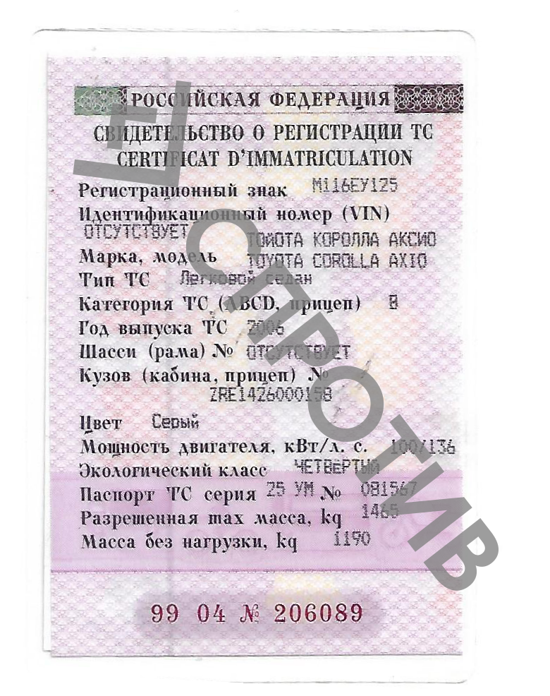 Скриншот Sprotyv.mod.gov.ua Скриншот Sprotyv.mod.gov.ua