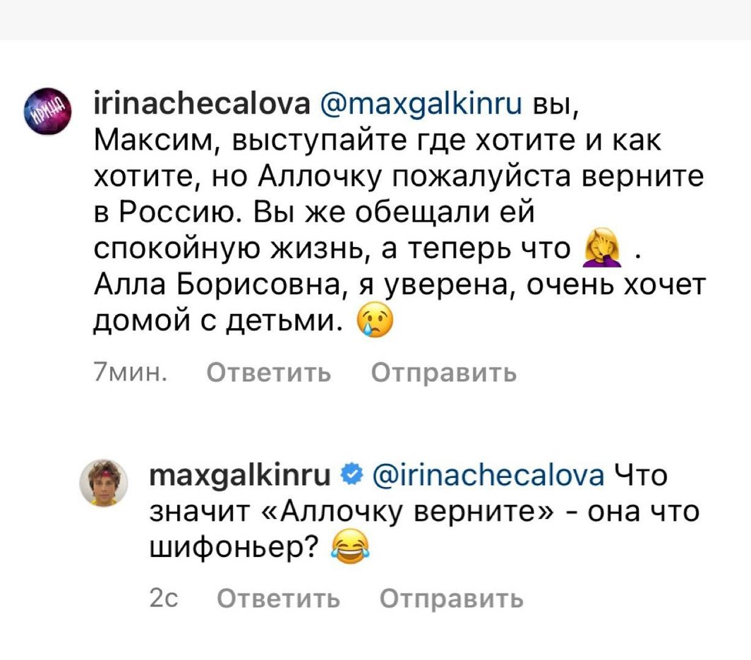 Скріншот Instagram Скріншот Instagram