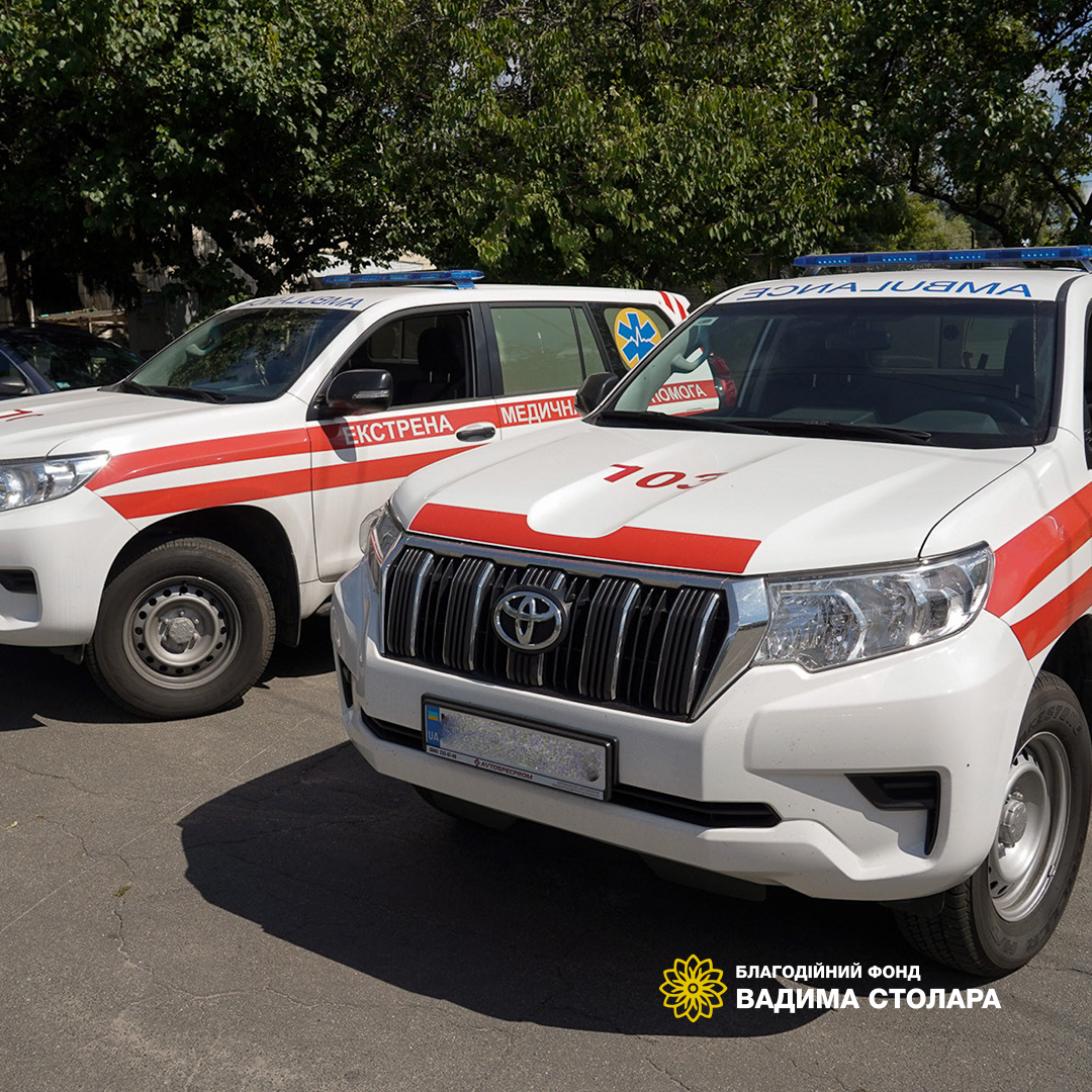 Фонд Вадима Столара обеспечил защитников двумя спецавтомобилями скорой медпомощи Фонд Вадима Столара обеспечил защитников двумя спецавтомобилями скорой медпомощи