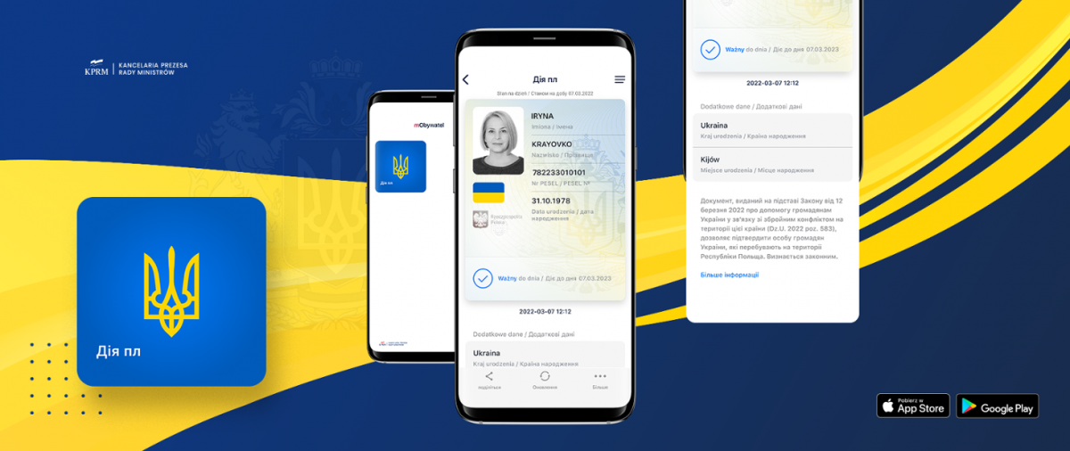 Електронний документ у додатку Diia.pl / фото gov.pl Електронний документ у додатку Diia.pl / фото gov.pl