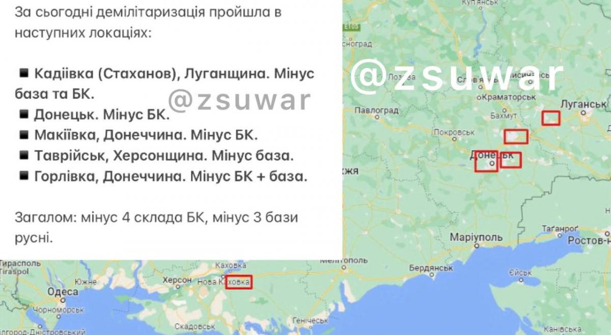 Розташування складів / фото t.me/Bratchuk_Sergey Розташування складів / фото t.me/Bratchuk_Sergey