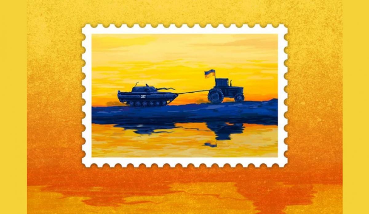 Будут действовать определенные ограничения на продажу / facebook.com/ukrposhta