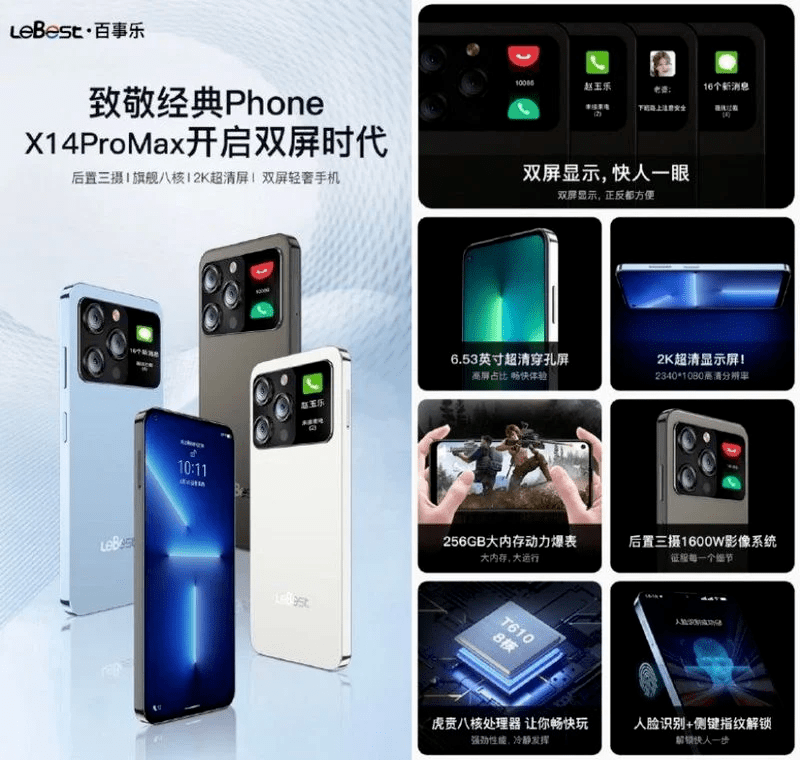 Источник: MacRumors Источник: MacRumors