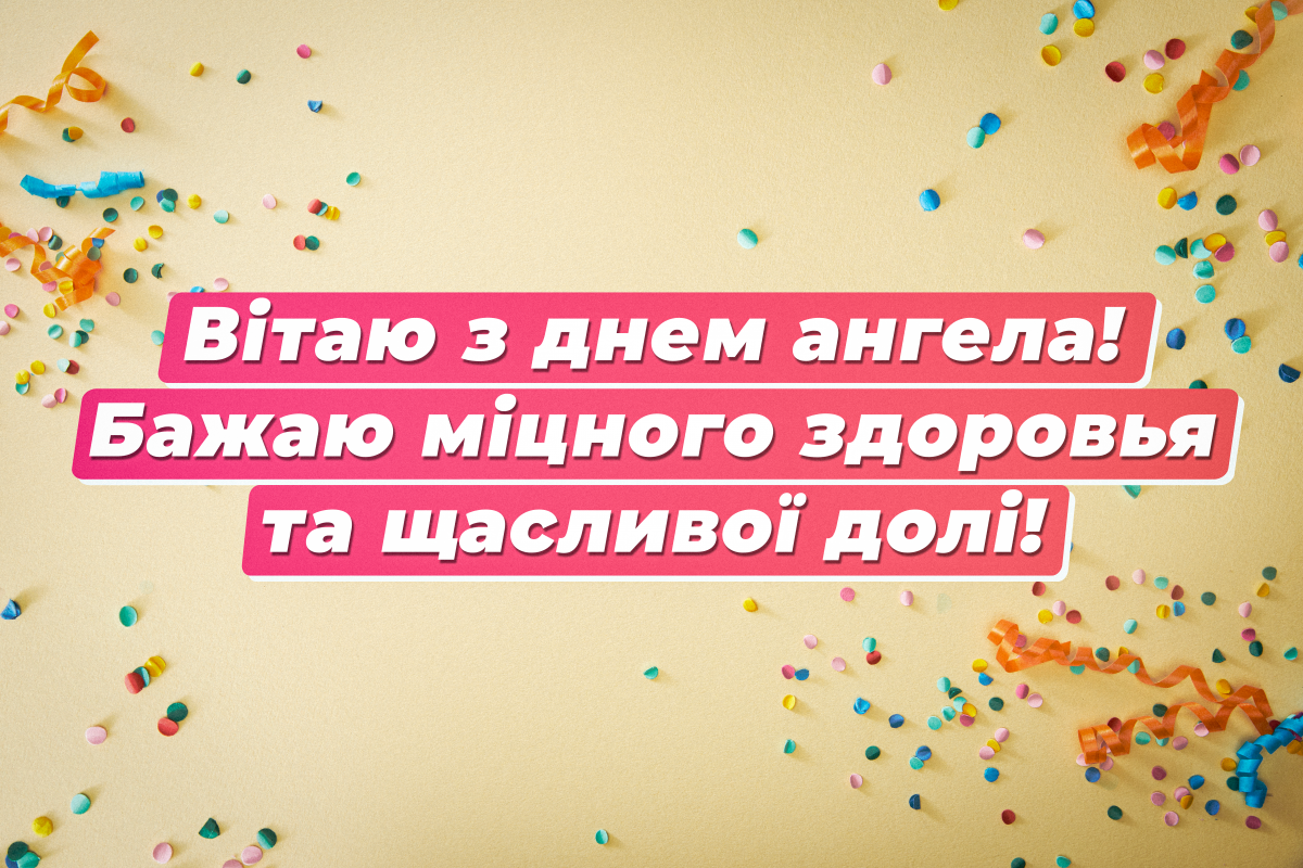 День святого Володимира 2022 - листівки / depositphotos.com День святого Володимира 2022 - листівки / depositphotos.com