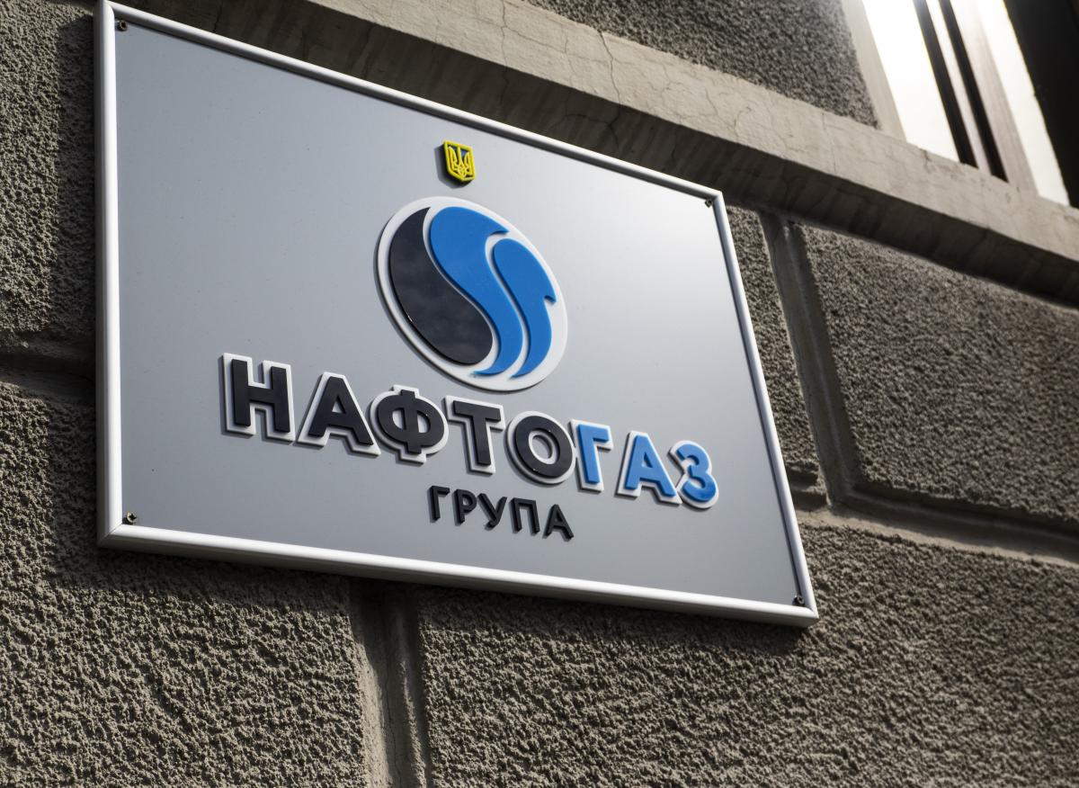 "Нафтогаз" укладе контракт з ЄББР на суму, що перевищує 3 млрд гривень / фото ua.depositphotos.com