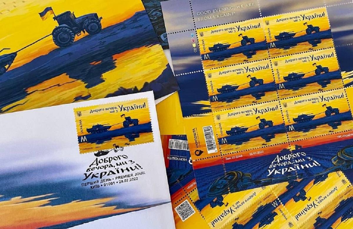 Кожна українська марка, це як "добрий ляпас російським недоамбіціям" / фото t.me/igorsmelyansky Кожна українська марка, це як "добрий ляпас російським недоамбіціям" / фото t.me/igorsmelyansky