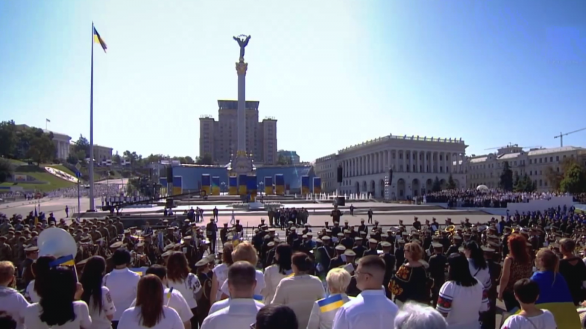 Сегодня Украина отмечает День государственности / скриншот