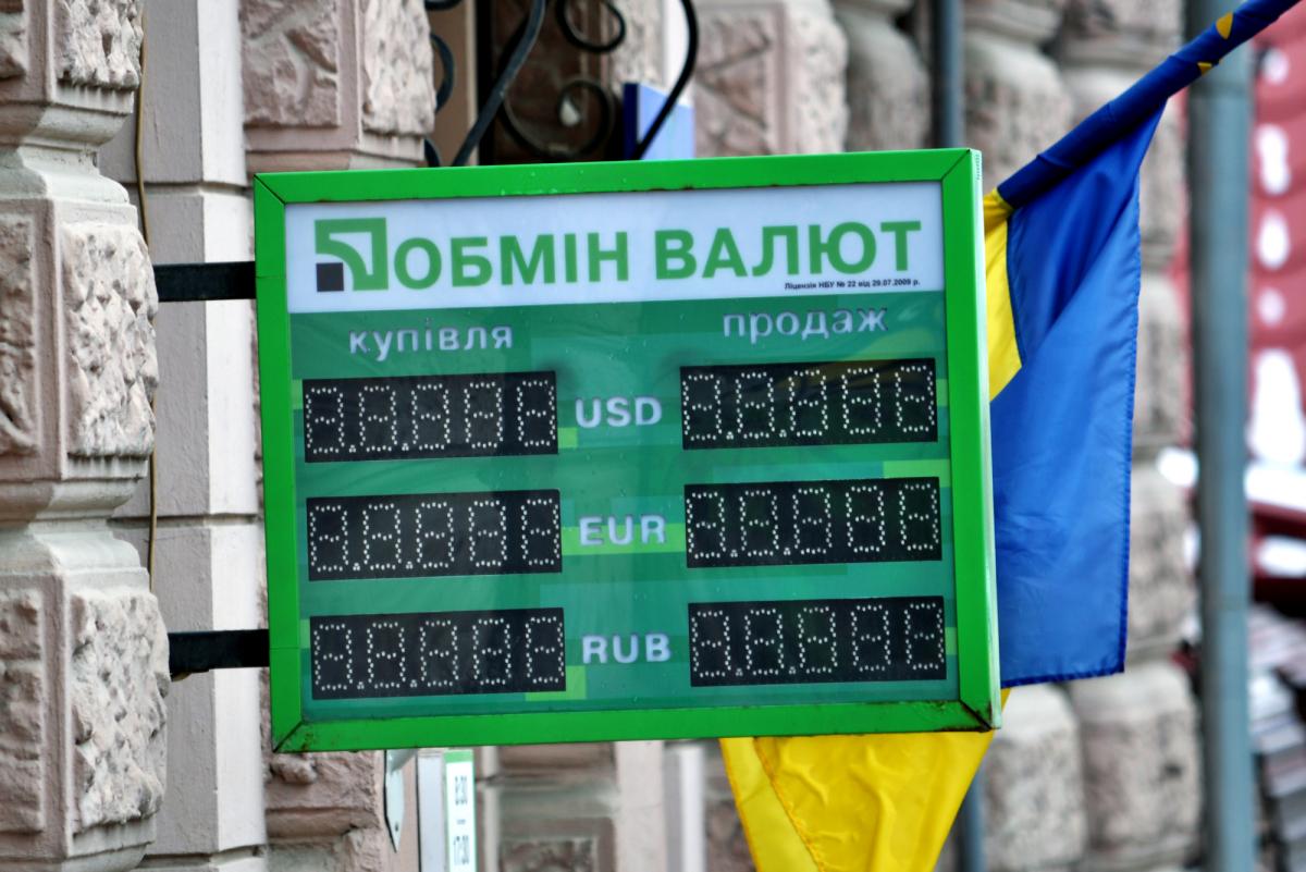 Продать американскую валюту в банке можно по курсу 39,40 грн за долл. / фото ua.depositphotos.com