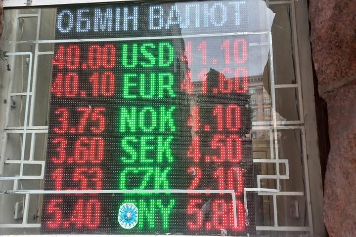 Курс долара в Україні уже понад 40 грн / фото з соцмереж Курс долара в Україні уже понад 40 грн / фото з соцмереж