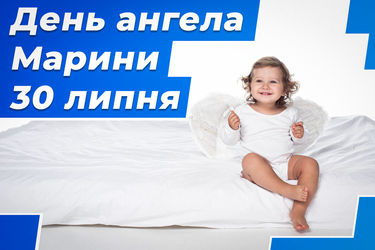 Вітання зі святом / depositphotos.com Вітання зі святом / depositphotos.com