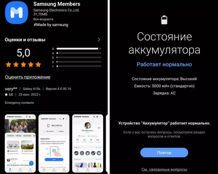 Скриншот Скриншот
