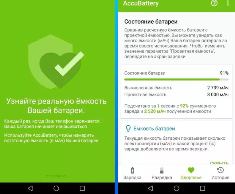 Скриншот Скриншот