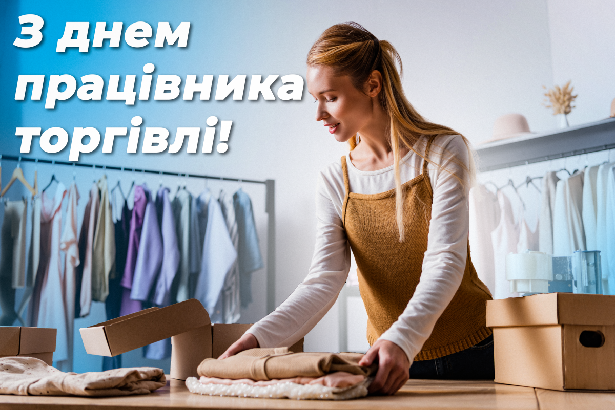 Оригінальні вітання зі святом / depositphotos.com Оригінальні вітання зі святом / depositphotos.com