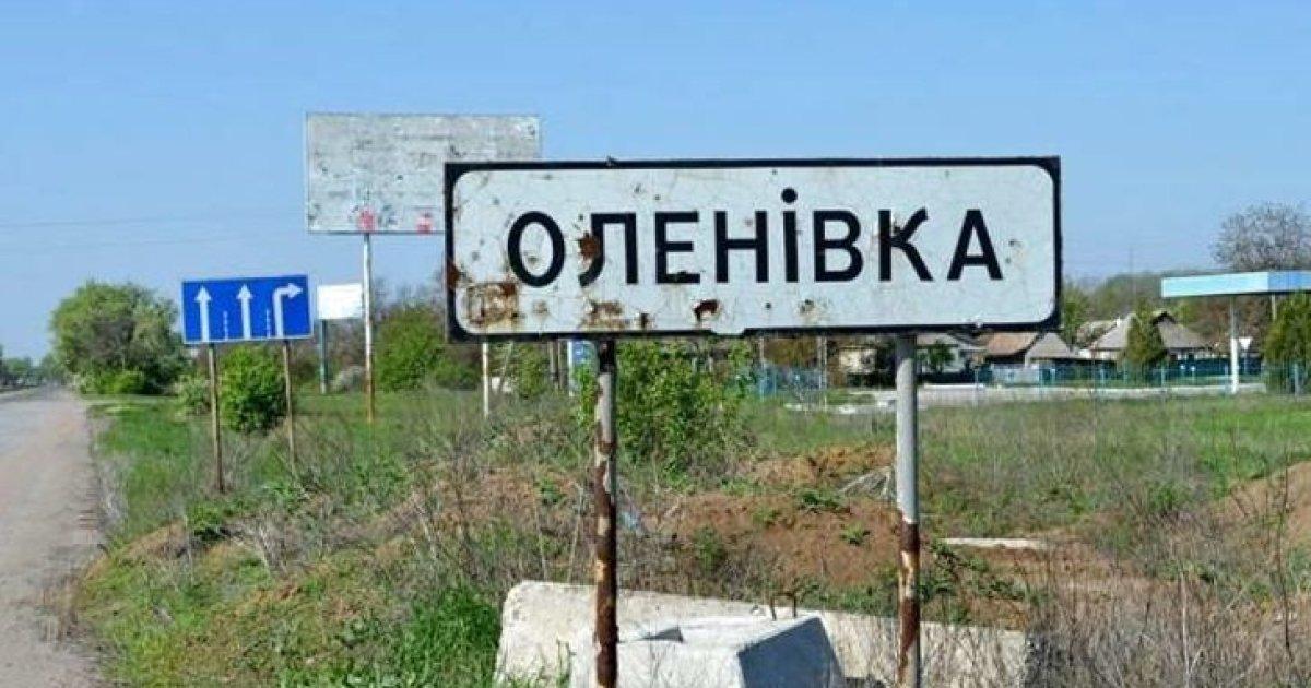 РФ досі не надала Україні списки загиблих і поранених внаслідок теракту в Оленівці РФ досі не надала Україні списки загиблих і поранених внаслідок теракту в Оленівці