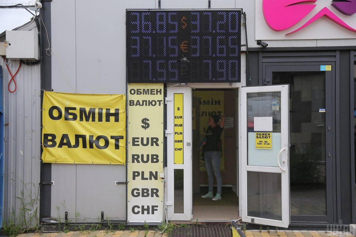 Продать американскую валюту в среднем можно по курсу 40,00 грн за долл / обменник, курс валют / УНИАН Продать американскую валюту в среднем можно по курсу 40,00 грн за долл / обменник, курс валют / УНИАН