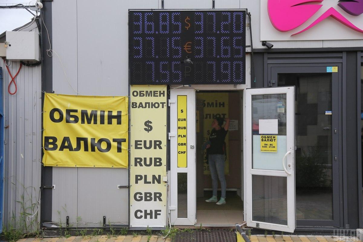Какой курс валют ждет украинцев? / фото УНИАН