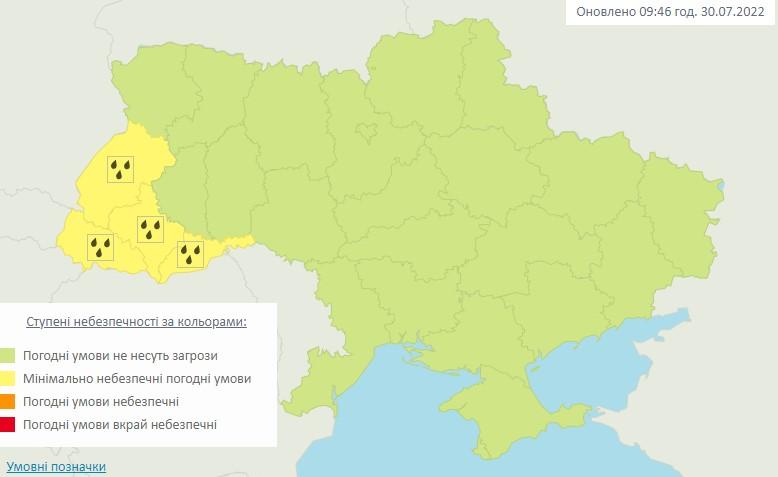 скриншот meteo.gov.ua скриншот meteo.gov.ua