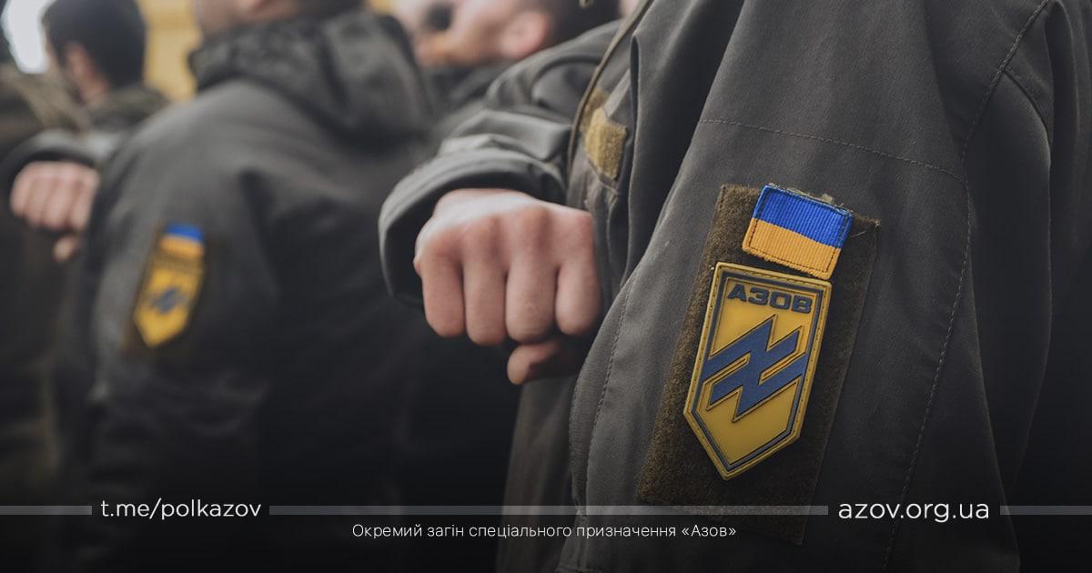 У ССО "Азов" відкрили набір нових солдатів / фото https://t.me/polkazov У ССО "Азов" відкрили набір нових солдатів / фото https://t.me/polkazov