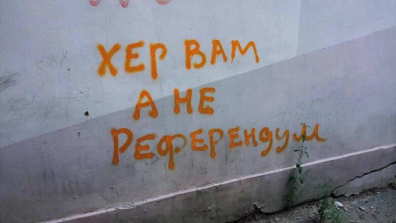 Оккупанты активно готовятся к "референдуму" на юге Украины / фото gur.gov.ua